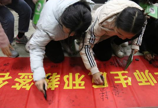 湖南省耒阳市开展教育系统反邪教警示教育宣传月活动