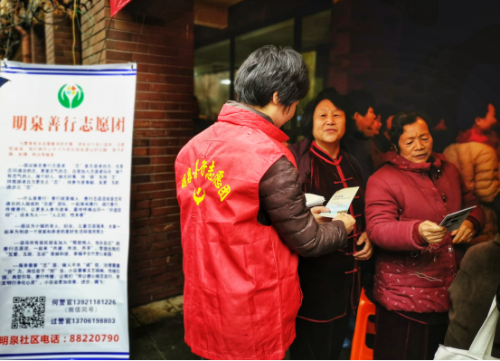 2 江苏省无锡市东亭街道明泉社区利用“最美中国梦”社区迎新公益主题联欢会开展反邪教宣传45 2 江苏省无锡市东亭街道明泉社区利用“最美中国梦”社区迎新公益主题联欢会开展反邪教宣传45
