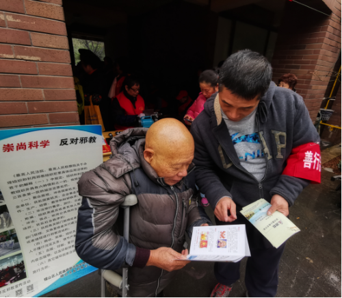 2 江苏省无锡市东亭街道明泉社区利用“最美中国梦”社区迎新公益主题联欢会开展反邪教宣传148 2 江苏省无锡市东亭街道明泉社区利用“最美中国梦”社区迎新公益主题联欢会开展反邪教宣传148