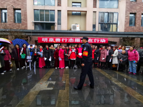 2 江苏省无锡市东亭街道明泉社区利用“最美中国梦”社区迎新公益主题联欢会开展反邪教宣传223 2 江苏省无锡市东亭街道明泉社区利用“最美中国梦”社区迎新公益主题联欢会开展反邪教宣传223