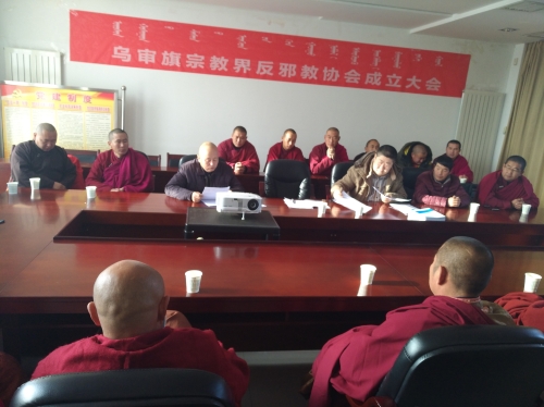 宗教界反邪教协会成立3 宗教界反邪教协会成立3