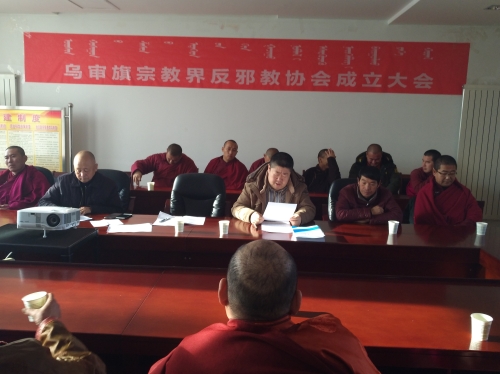 宗教界反邪教协会成立4 宗教界反邪教协会成立4