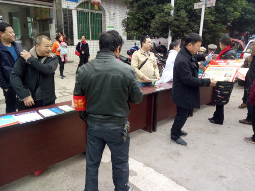 反邪教宣传 反邪教宣传