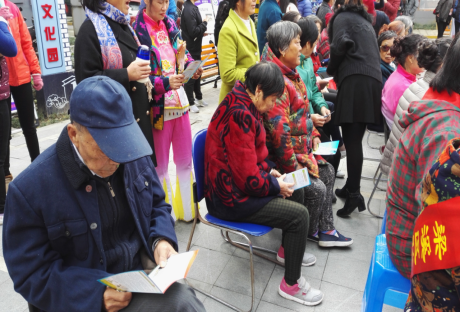 7、江苏省无锡市梁溪区清名桥街道开展迎新春反邪教宣传活动159
