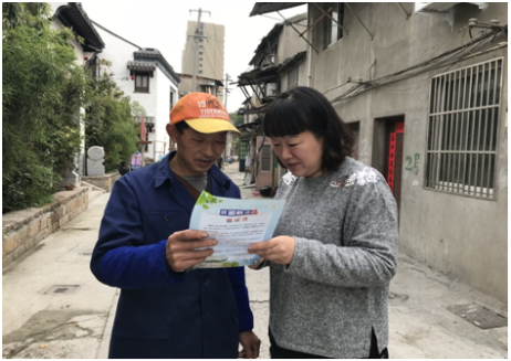 7、江苏省无锡市梁溪区清名桥街道开展迎新春反邪教宣传活动287
