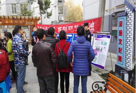江苏省无锡市梁溪区清名桥街道开展迎新春反邪教宣传活动