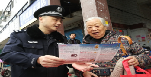9、江苏省无锡市锡北镇:“警民牵手110 携手反邪迎大庆”586 9、江苏省无锡市锡北镇:“警民牵手110 携手反邪迎大庆”586