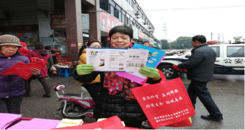 9、江苏省无锡市锡北镇:“警民牵手110 携手反邪迎大庆”590 9、江苏省无锡市锡北镇:“警民牵手110 携手反邪迎大庆”590