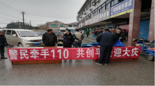 9、江苏省无锡市锡北镇:“警民牵手110 携手反邪迎大庆”1068 9、江苏省无锡市锡北镇:“警民牵手110 携手反邪迎大庆”1068