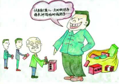 走亲戚不忘反邪教