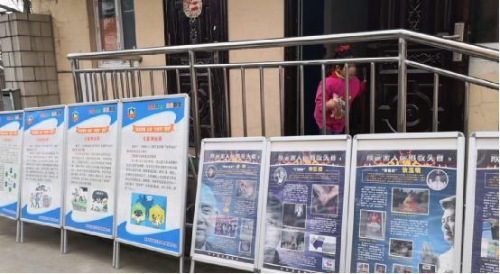 南京市栖霞区面向基督教信众开展反邪教宣传4
