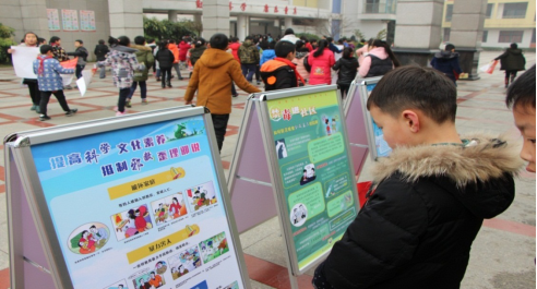 21、江苏省无锡市锡北镇:“浇灌祖国未来 培育反邪之花”402 21、江苏省无锡市锡北镇:“浇灌祖国未来 培育反邪之花”402