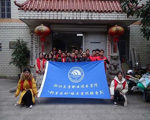 快上车！老司机手把手教你反邪知识——东方暖冬实践队培训ING