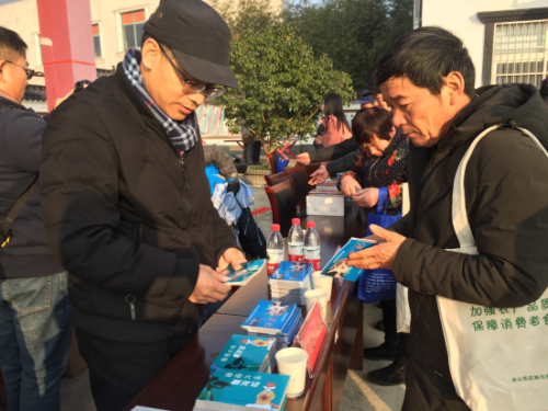 舟山市借助 “三下乡” 开展反邪教宣传活动351