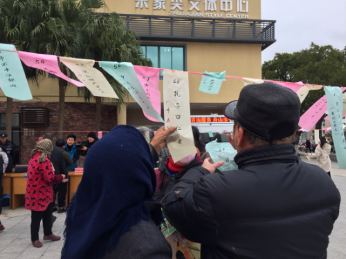 舟山市借助 “三下乡” 开展反邪教宣传活动484
