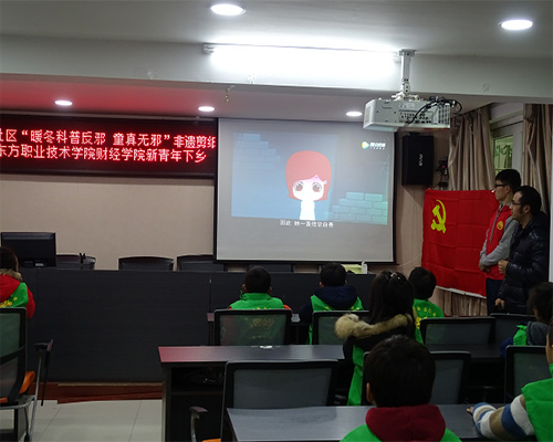反邪知识进社区 共护花朵无邪梦128 反邪知识进社区 共护花朵无邪梦128