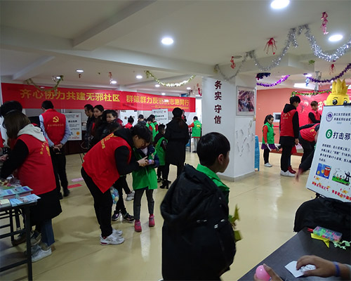 反邪知识进社区 共护花朵无邪梦480 反邪知识进社区 共护花朵无邪梦480