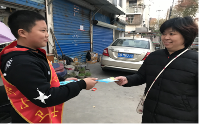 江苏省无锡市梁溪区广瑞路街道开展青少年学生反邪教宣传活动186