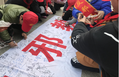 江苏省无锡市梁溪区广瑞路街道开展青少年学生反邪教宣传活动207