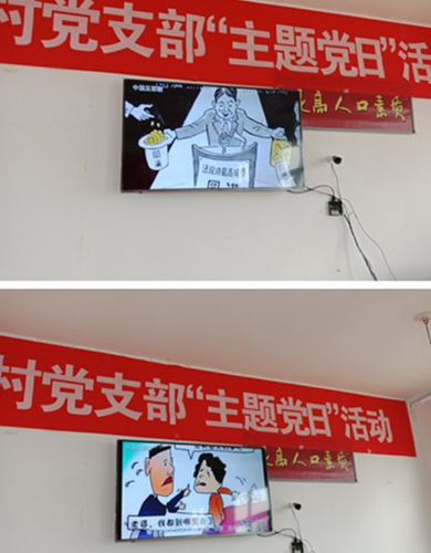 宝鸡市麟游县集中开展春节前夕反邪教255 宝鸡市麟游县集中开展春节前夕反邪教255