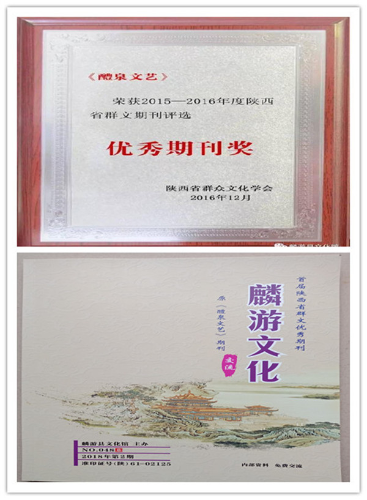 宝鸡市麟游县集中开展春节前夕反邪教383 宝鸡市麟游县集中开展春节前夕反邪教383