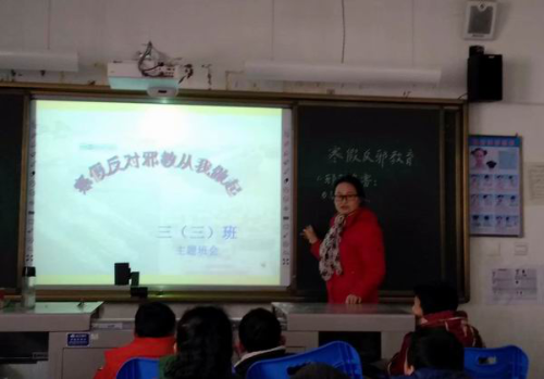 寒假反邪花样多554 寒假反邪花样多554