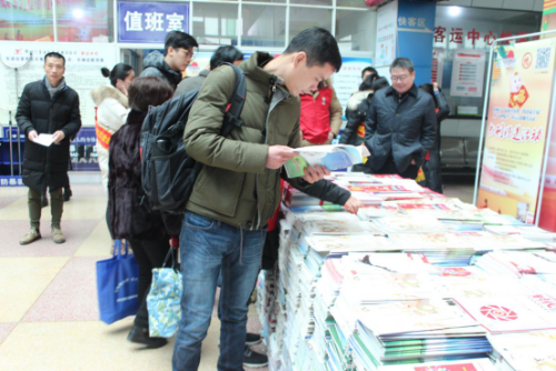 衢州市春节前开展春运“温暖回家路”反邪教宣传活动448 衢州市春节前开展春运“温暖回家路”反邪教宣传活动448