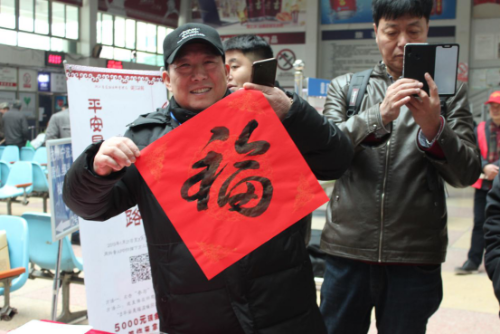 衢州市春节前开展春运“温暖回家路”反邪教宣传活动576 衢州市春节前开展春运“温暖回家路”反邪教宣传活动576