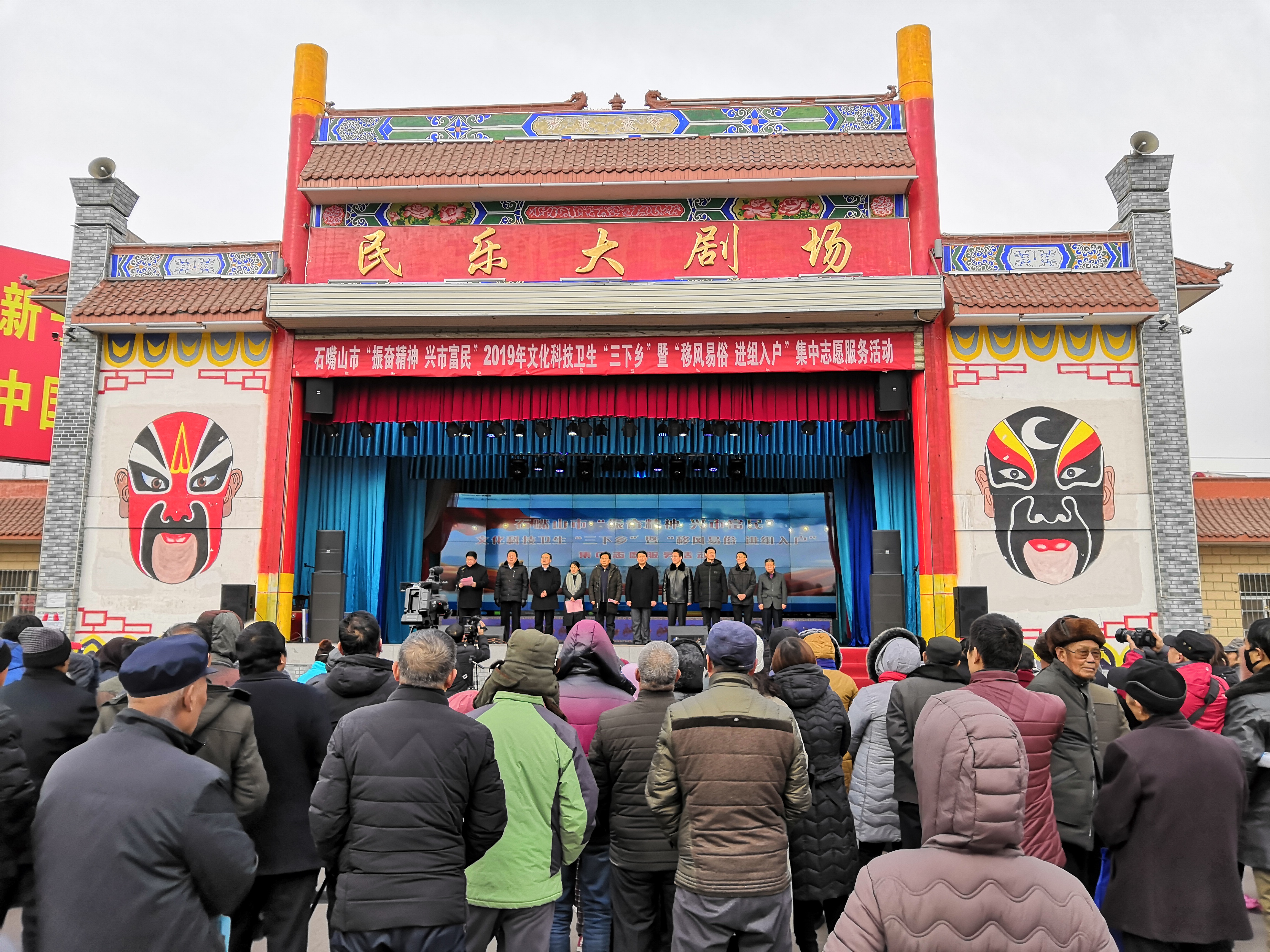 宁夏大武口区反邪教宣传助力科技“三下乡”活动