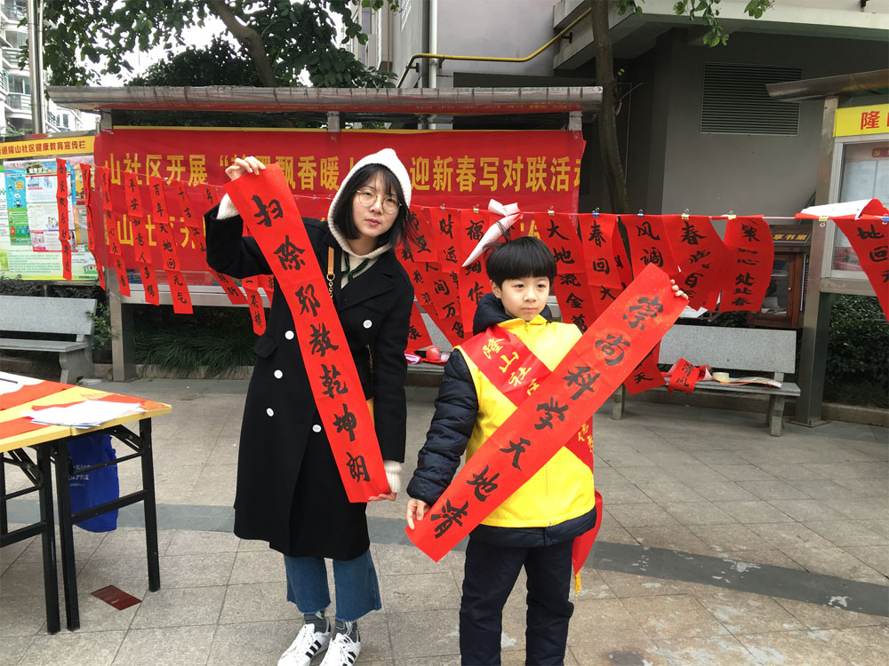 浙江省温州瑞安市安阳街道开展“翰墨飘香暖人间”迎新春写对联反邪教宣传活动