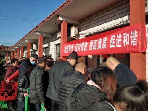 图1 反邪教科普宣传 图1 反邪教科普宣传