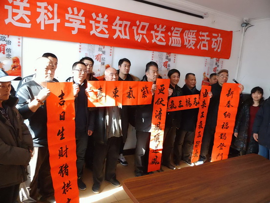 北京反邪教协会开展送科学、送知识、送温暖反邪教宣传进基层活动