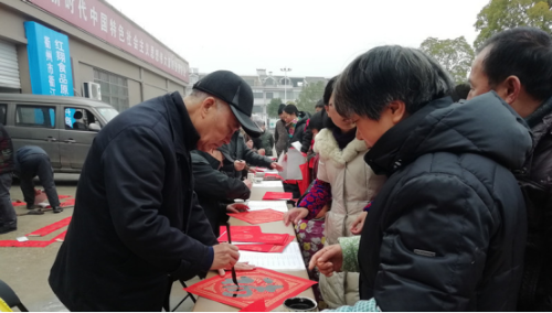 浙江省衢州市衢江区开展“辞旧迎新、志愿反邪、锦鲤暖春”活动279 浙江省衢州市衢江区开展“辞旧迎新、志愿反邪、锦鲤暖春”活动279