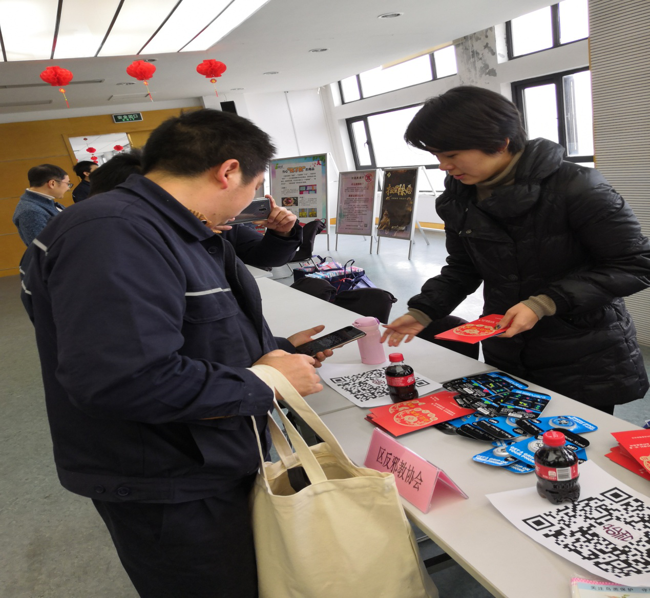 上海市嘉定区开展暖春行动暨春运法治反邪教宣传活动