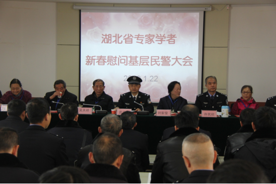 湖北省反邪教协会专家学者新春前夕赴沙洋范家台监狱慰问