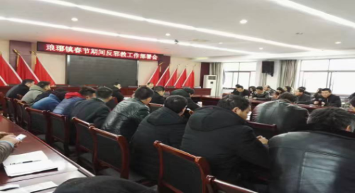 金华市婺城区开展迎新春反邪教警示教育活动517 金华市婺城区开展迎新春反邪教警示教育活动517