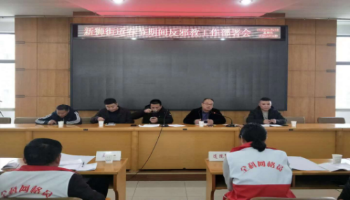 金华市婺城区开展迎新春反邪教警示教育活动519 金华市婺城区开展迎新春反邪教警示教育活动519