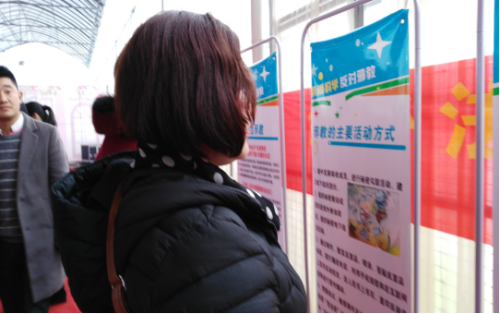金华市婺城区开展迎新春反邪教警示教育活动1004 金华市婺城区开展迎新春反邪教警示教育活动1004
