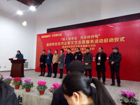 平安祝福迎新春 反邪防邪过大年281 平安祝福迎新春 反邪防邪过大年281