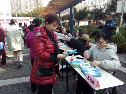 平安祝福迎新春 反邪防邪过大年363 平安祝福迎新春 反邪防邪过大年363