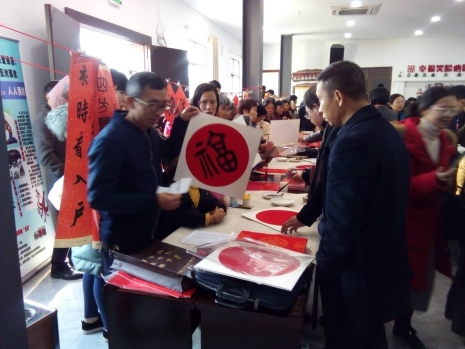 平安祝福迎新春 反邪防邪过大年487 平安祝福迎新春 反邪防邪过大年487