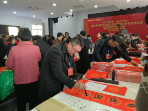 平安祝福迎新春 反邪防邪过大年565 平安祝福迎新春 反邪防邪过大年565