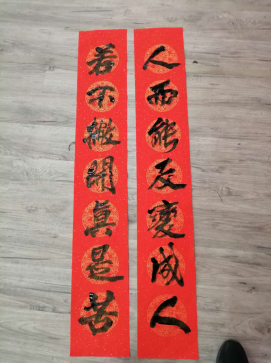 平安祝福迎新春 反邪防邪过大年567 平安祝福迎新春 反邪防邪过大年567