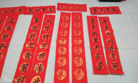 内蒙古锡林郭勒盟东乌旗反邪教协会联合书法家协会开展“第五届迎新春送对联活动”225 内蒙古锡林郭勒盟东乌旗反邪教协会联合书法家协会开展“第五届迎新春送对联活动”225