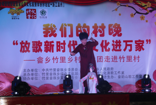 温州市泰顺县反邪教宣传走进农村文化礼堂“村晚”112 温州市泰顺县反邪教宣传走进农村文化礼堂“村晚”112