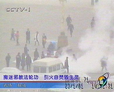 “法轮功”痴迷者策划天安门自焚事件始末（中英对照）
