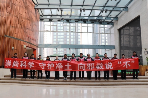 反邪教小斗士4 反邪教小斗士4