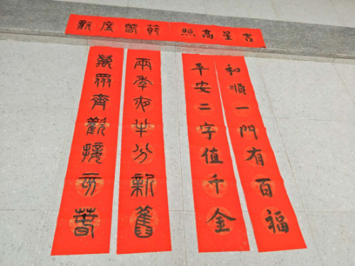 瑞安市林川镇开展反邪教宣传送春联活动553 瑞安市林川镇开展反邪教宣传送春联活动553