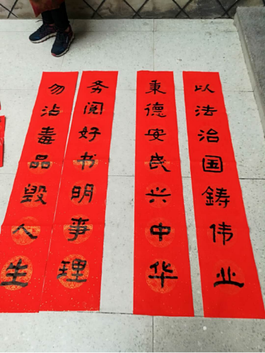 瑞安市林川镇开展反邪教宣传送春联活动556 瑞安市林川镇开展反邪教宣传送春联活动556