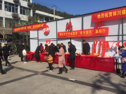 瑞安市林川镇开展反邪教宣传送春联活动573 瑞安市林川镇开展反邪教宣传送春联活动573